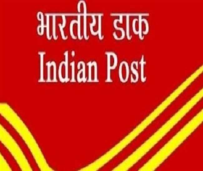 https://www.jagranimages.com/images/newimg/13102021/13_10_2021-post_office_22109427.jpg