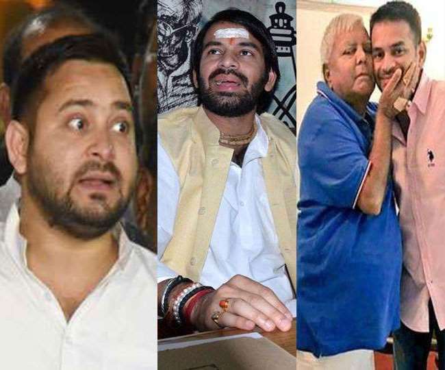 तेजस्वी यादव, तेज प्रताप यादव तथा पिता लालू प्रसाद यादव के साथ तेज प्रताप यादव। फाइल तस्वीरें।