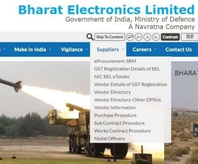 BEL Recruitment 2021: भारत इलेक्ट्रॉनिक्स लिमिटेड (Bharat Electronics Limited)