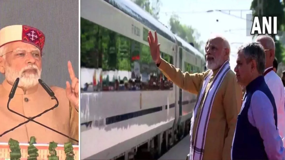 PM Modi Himachal Visit: ऊना से वंदे भारत ट्रेन रवाना करने के बाद चंबा में बोले मोदी, जनता मेरी हाईकमान, पढ़ें भाषण की बड़ी बातें