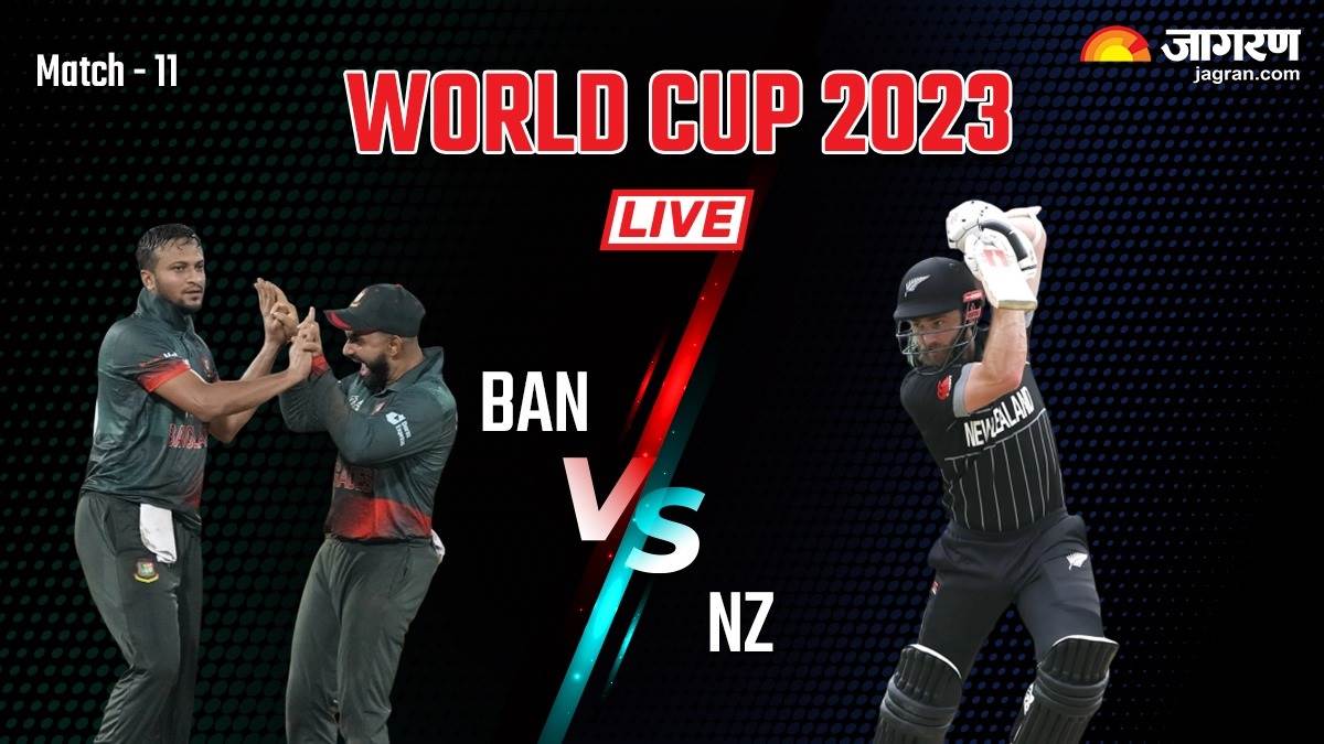https://www.jagranimages.com/images/newimg/13102023/13_10_2023-ban_vs_nz_live_0_124215301.jpg