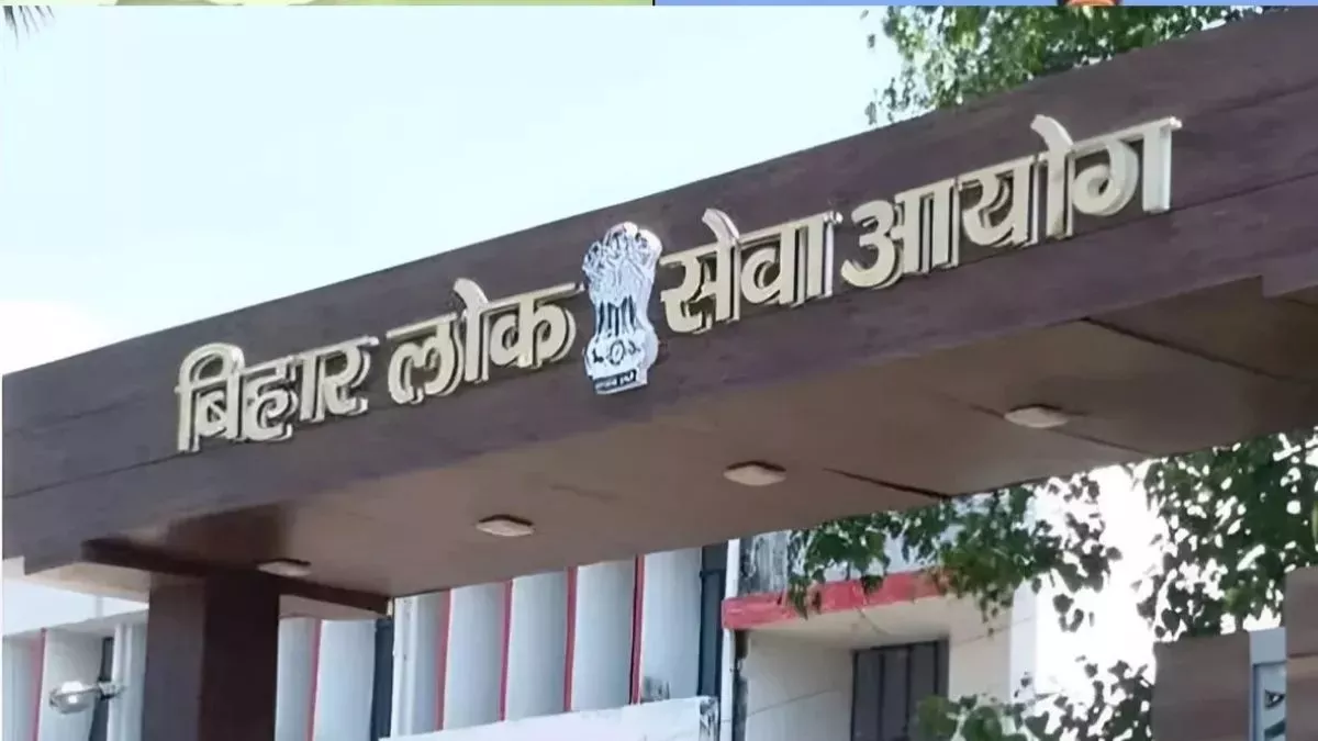 BPRC TRE Result 2023: बिहार लोक सेवा आयोग अध्यक्ष ने दी शिक्षक भर्ती फेज 1 नतीजों पर ये अपडेट - BPRC TRE Result 2023: Bihar Public Service Commission Shares Update on Teacher