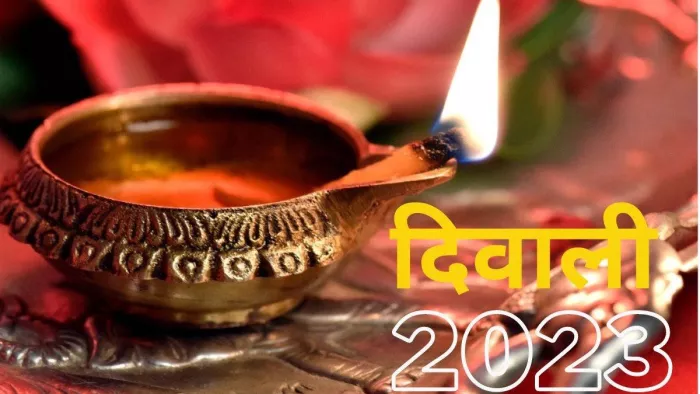 दिवाली पर इस पानी से करें स्नान
