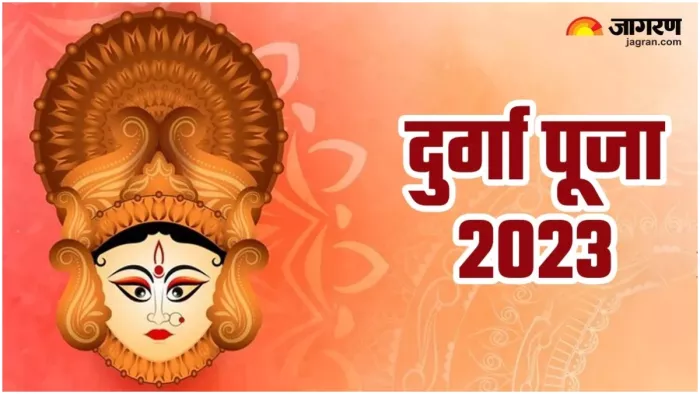 आरा में दुर्गा पूजा की तैयारियां तेज, बाजारों में दिख रही श्रद्धालुओं की रौनक; श्रृंगार का सामान बना आकर्षण का केंद्र