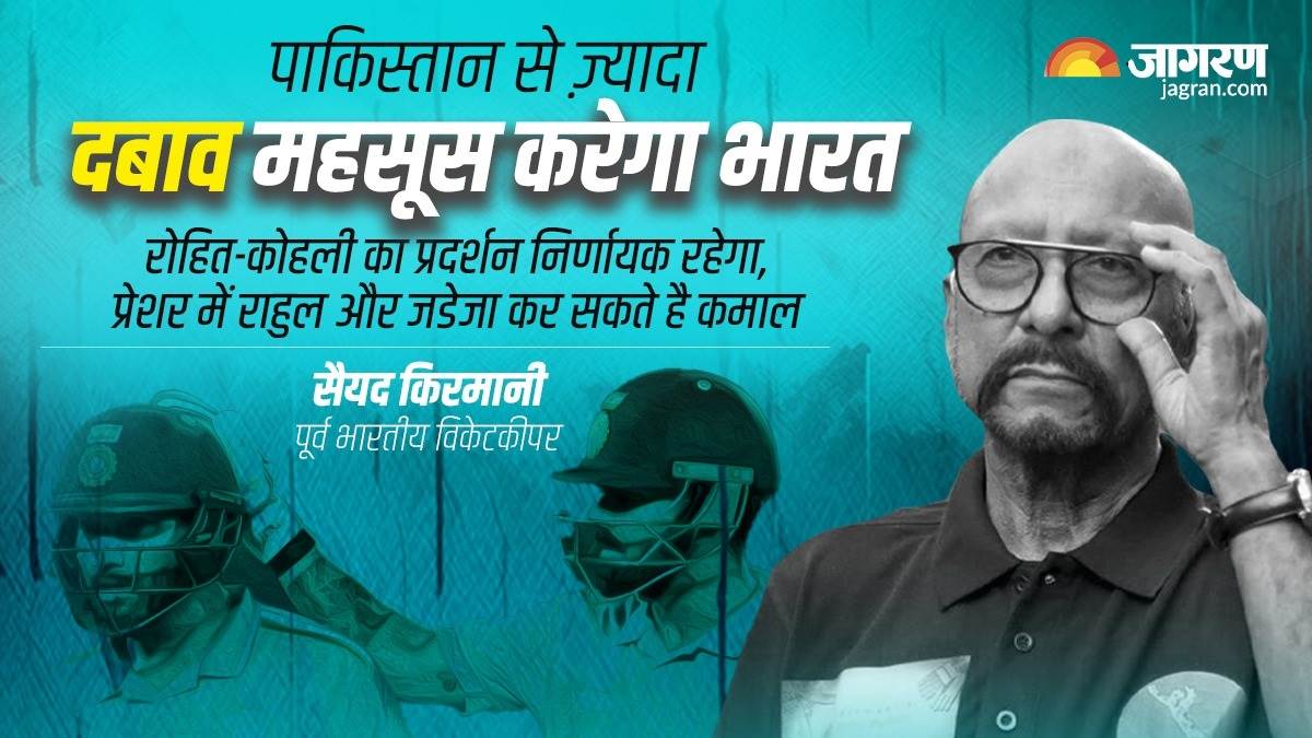 ind vs pak interview syed kirmani statement on india vs pakistan match