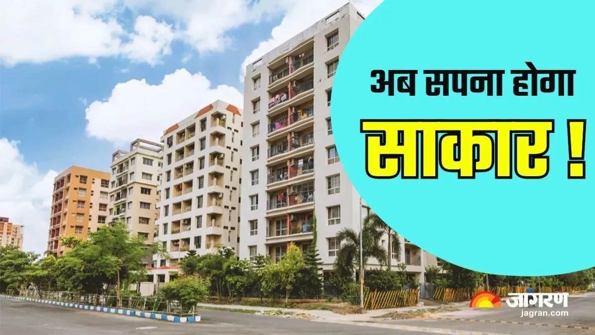 अब आपके सिर पर भी होगी छत! हरियाणा सरकार की योजना का इन लोगों को मिलेगा