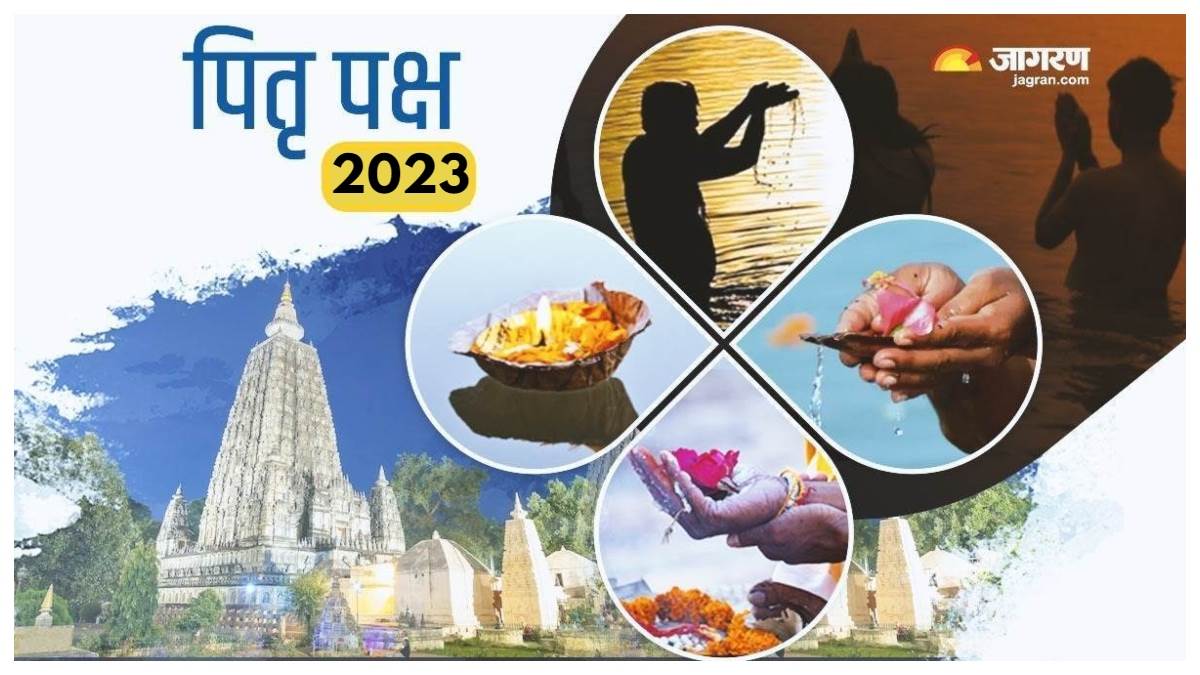 Sarva Pitru Amavasya 2023 सर्वपितृ अमावस्या है पितरों को प्रसन्न करने