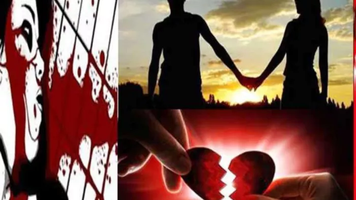 प्रेमिका ने प्रेमी को फोन कर घर बुलाया, फिर परिजनों ने काट दिया युवक का प्राइवेट पार्ट