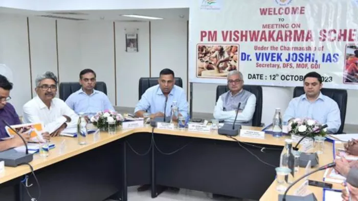 प्रधानमंत्री विश्वकर्मा योजना के लिए वित्त मंत्रालय की खास बैठक