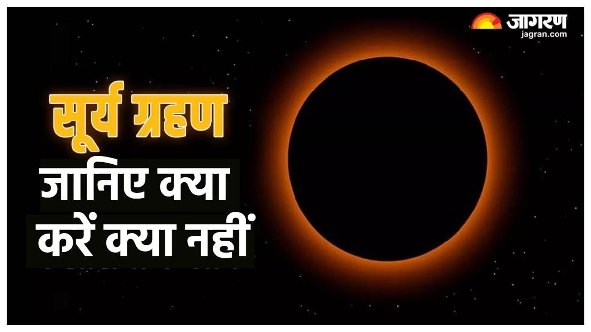 https://www.jagranimages.com/images/newimg/13102023/13_10_2023-surya_grahan_2023_23555273.jpg