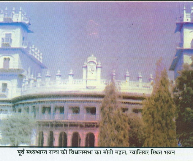 MP Election: मध्य प्रदेश में पहली बार साल 1951 में हुआ चुनाव, लेकिन ...