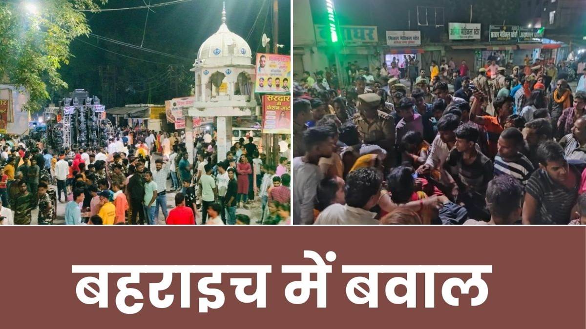 UP News : प्रतिमा विसर्जन जुलूस के दौरान बवाल, तोड़फोड़ और आगजनी; एक की मौत- सीएम योगी बोले; दोषी नहीं बचेंगे