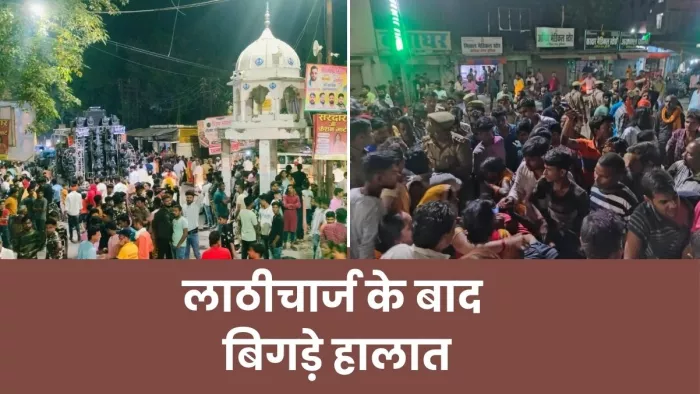 मौके पर स्थिति तनावपूर्ण बनी हुई है।
