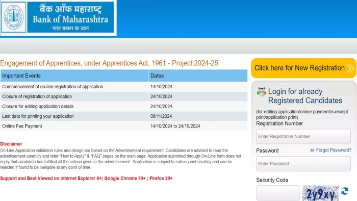Bank of Maharashtra apprenticeship भर्ती के लिए आवेदन आज से हुए शुरू।