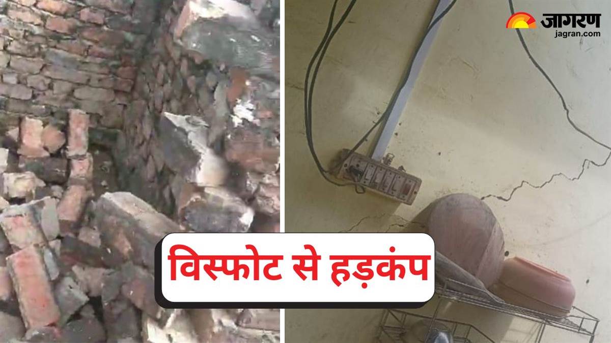 UP News: सिद्धार्थनगर में अचानक चलती हुई बाइक में हुआ विस्फोट, धमाका सुन मचा हड़कंप; दो गंभीर घायल