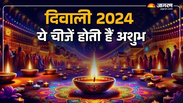Vastu Tips: घर में न रखें ये चीजें