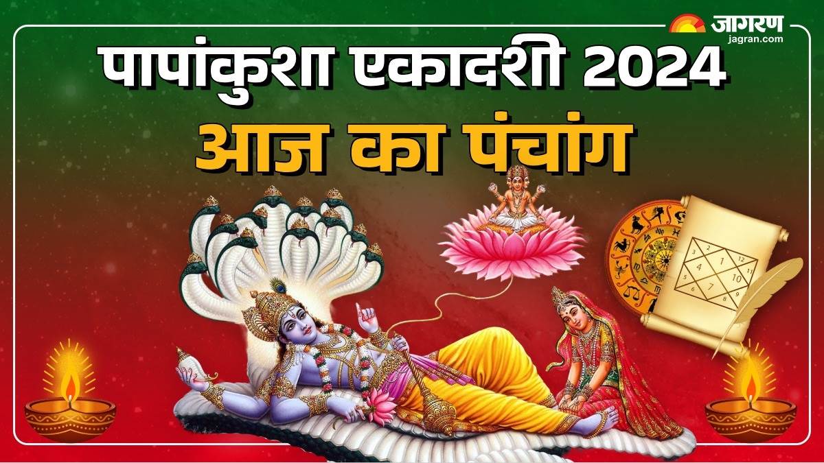 https://www.jagranimages.com/images/newimg/13102024/13_10_2024-ekadashi_panchang_23814547_16342761.jpg