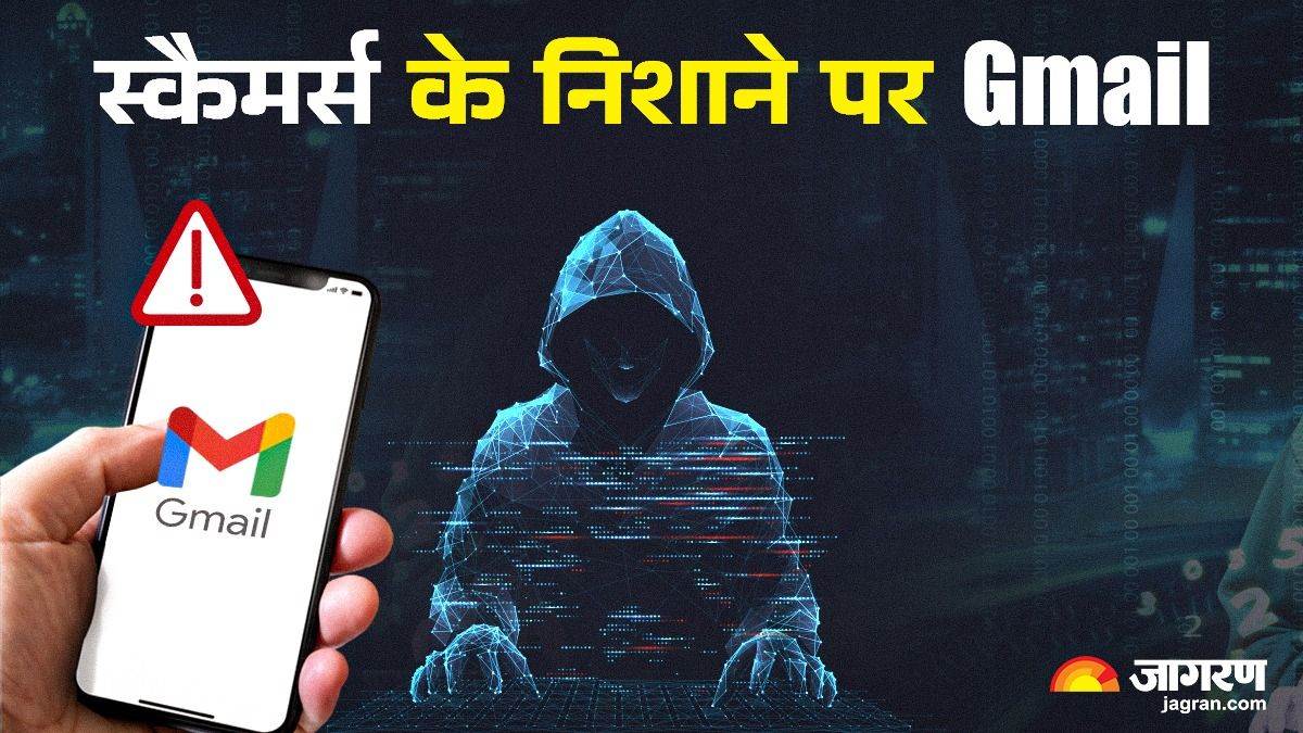 https://www.jagranimages.com/images/newimg/13102024/13_10_2024-gmail_users_alert_23815024.jpg