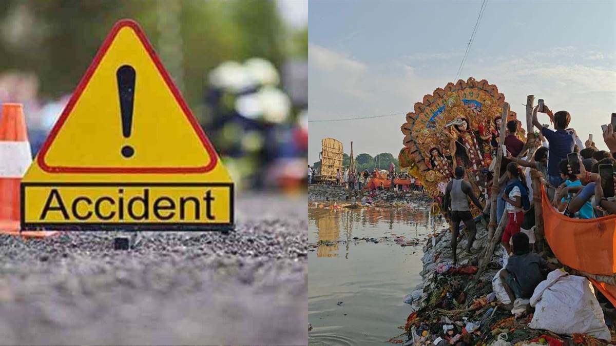 UP News: सिद्धार्थनगर में प्रतिमा विसर्जन के दौरान अलग-अलग जगहों पर हुए हादसे, दो की मौत