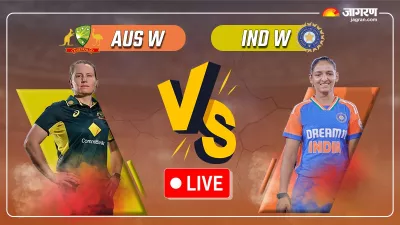https://www.jagranimages.com/images/newimg/13102024/13_10_2024-ind_w_vs_aus_w_0_16301516.jpeg