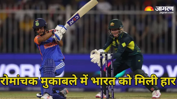 भारतीय टीम की सेमीफाइनल की उम्मीदें अभी भी जिंदा। इमेज- बीसीसीआई