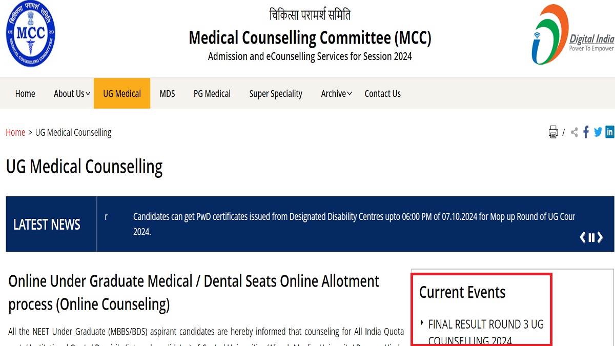 https://www.jagranimages.com/images/newimg/13102024/13_10_2024-neet_ug_2024_seat_allotment_23815027.jpg