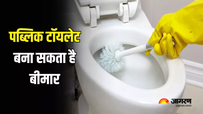Public Toilet का इस्तेमाल करने से पहले जान लें ये बातें (Picture Courtesy: Instagram)