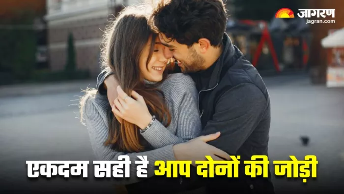5 संकेत जो बताते हैं कि आपका पार्टनर सिर्फ आपसे प्यार करता है! (Image Source: Freepik)