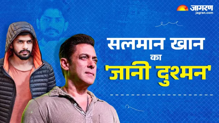 सलमान खान और लॉरेंस बिश्नोई की दुश्मनी क्यों (Photo Credit-Jagran)