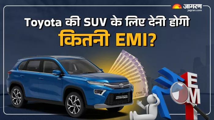 2 ????????? ?????? Down Payment ?????? ????????? ?????? ????????? Toyota Urban Cruiser Hyryder E ...