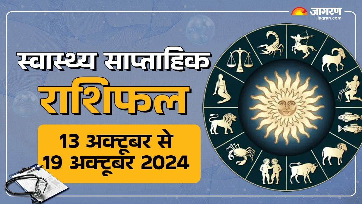 https://www.jagranimages.com/images/newimg/13102024/13_10_2024-weekly_health_horoscope__10_23815066.jpg