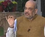 Maharashtra Politics: अमित शाह बोले- विपक्षी दलों को सरकार बनाने की खुली छूट, नुकसान तो भाजपा को हुआ