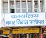 सरकार के फैसले पर फंसी सीनियर और डिप्टी मेयर की कुर्सी, इस वजह से नहीं हो पा रहा निर्णय Panipat News