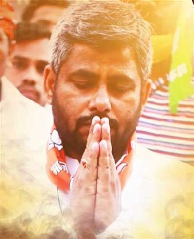 Bhagalpur Assembly : भारतीय जनता पार्टी प्रत्‍याशी रोहित पांडेय।