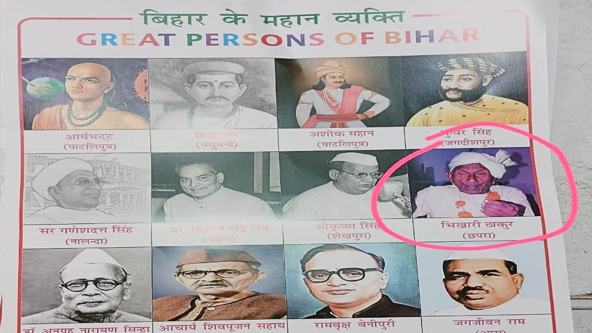 https://www.jagranimages.com/images/newimg/13112022/13_11_2022-bihar_hindi_news_23201826.jpg