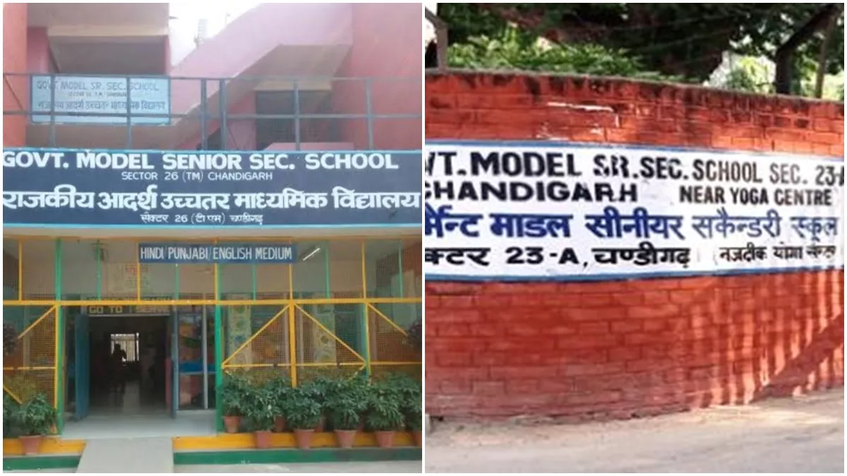 चंडीगढ़ के सरकारी स्कूलों की बदलेगी नुहार, शिक्षा विभाग ने जारी किए 31 करोड़ रुपये, इन स्कूलों की होगी मरम्मत