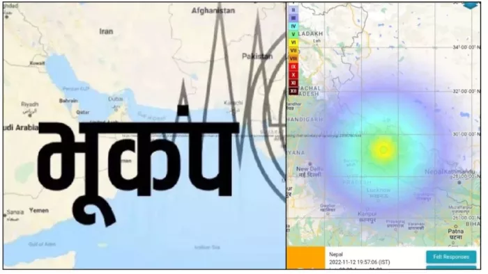 Earthquake in Delhi: एक हफ्ते में दूसरी बार दिल्ली-NCR में भूकंप के तीव्र झटके