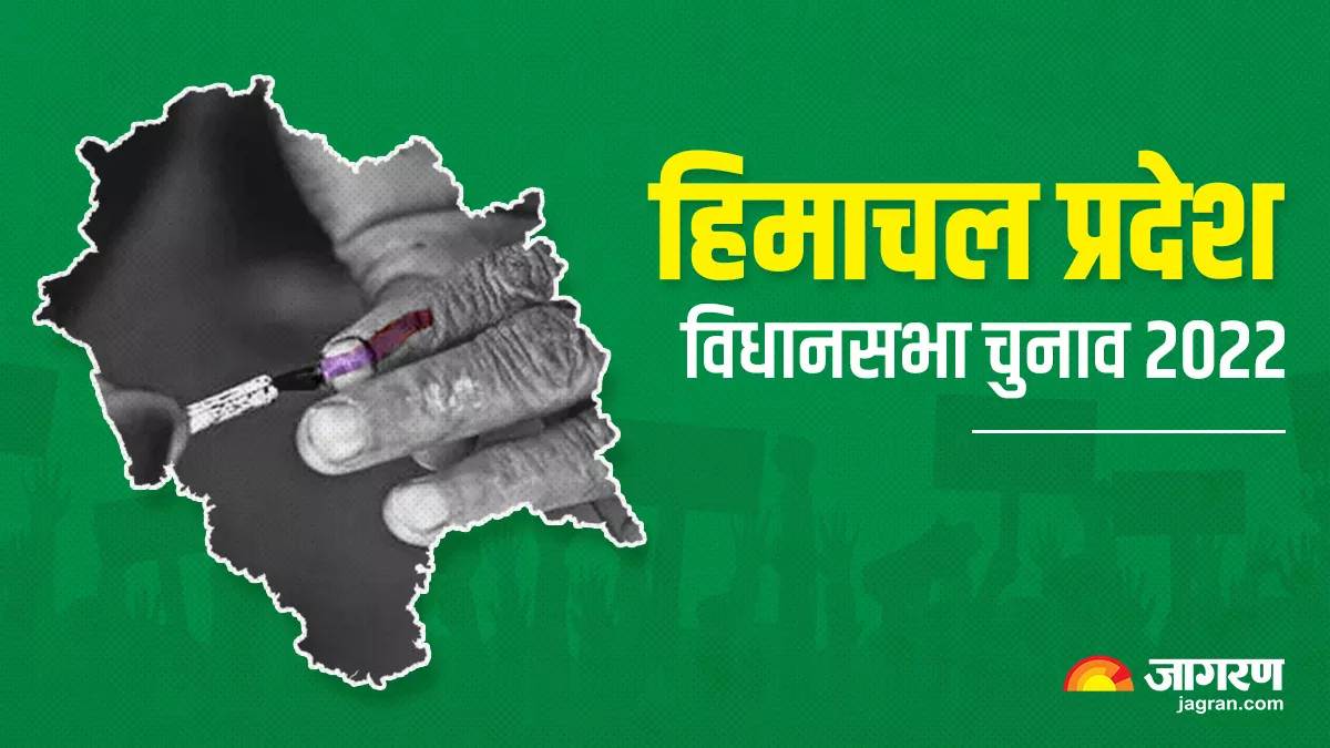 himachal pradesh assembly election 2022 highest voting at meht booth of sirmaur