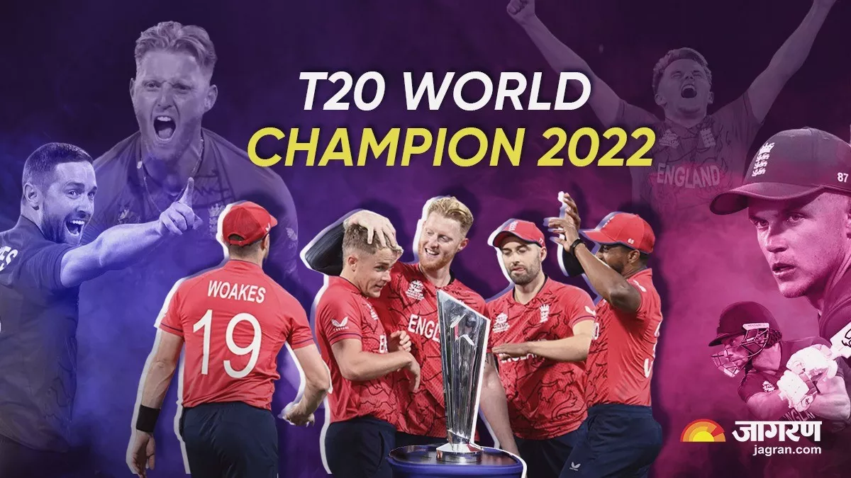 England T20 world cup 2022 Champion: आयरलैंड के उलटफेर से इंग्लैंड के वर्ल्ड चैंपियन बनने तक का सफर