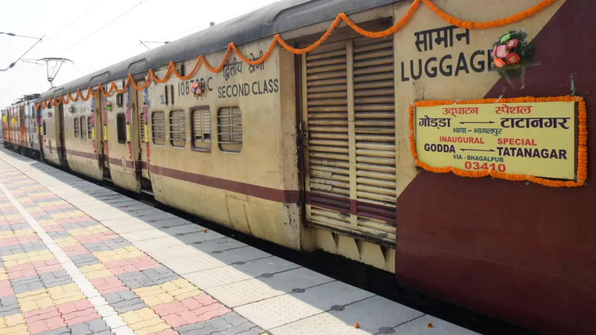 IRCTC : भागलपुर के रास्‍ते सियालदह के लिए एक ट्रेन,  गोड्डा के रास्ते चलेगी, दोनों दिशाओं से नियमित परिचालन