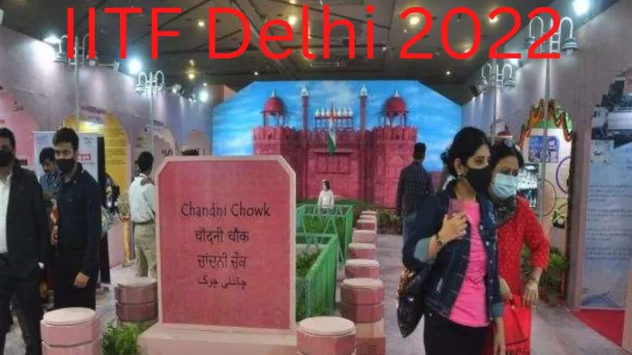 दिल्ली प्रगति मैदान में 14-27 नवंबर चलेगा ट्रेड फेयर।