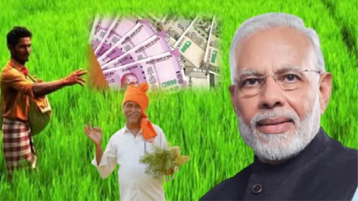 PM Kisan Yojana: अगर हुई ये गलती तो वापस करना होगा पैसा, यहां मिलेगी पूरी  जानकारी, चेक करें सभी डिटेल - PM Kisan Yojana: If you have made this  mistake, you will