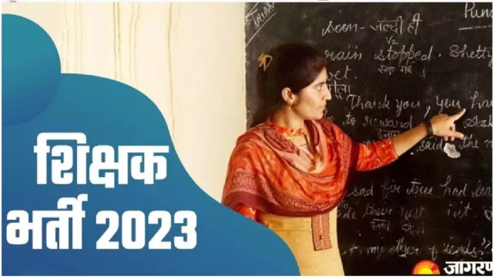 BPSC TRE 2: बिहार शिक्षक भर्ती फेज 2 के लिए यहां से करें रजिस्ट्रेशन।
