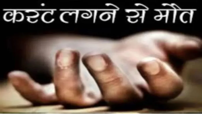 बेटे को बचाते हुए मां भी झुलसी। प्रतीकात्मक फोटो