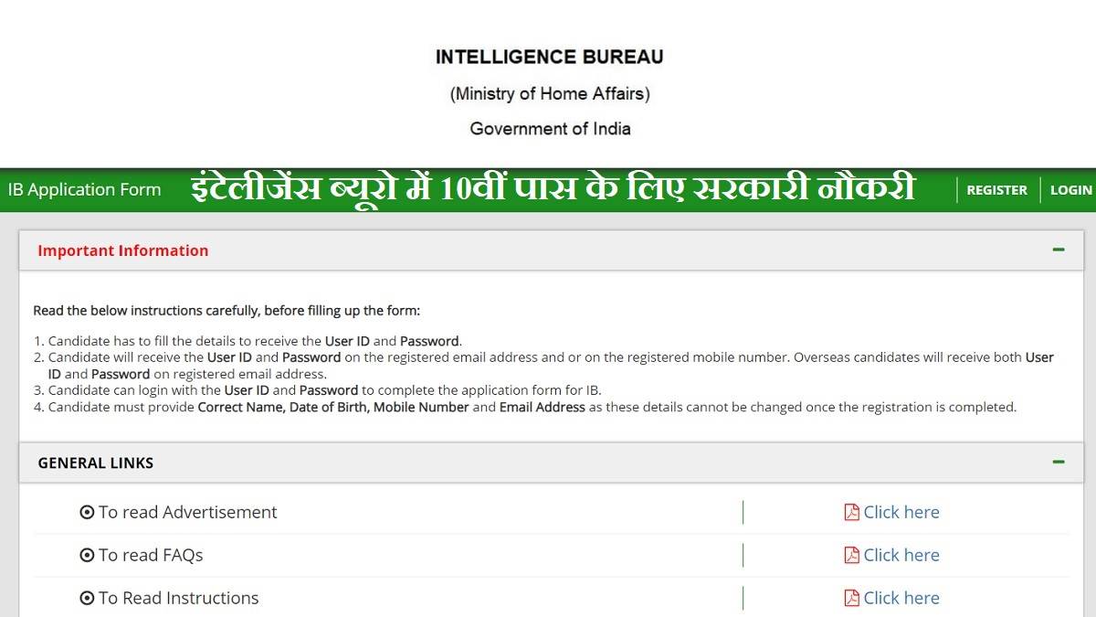 https://www.jagranimages.com/images/newimg/13112023/13_11_2023-ib_recrutiment_recruitment_2023_23579166.jpg
