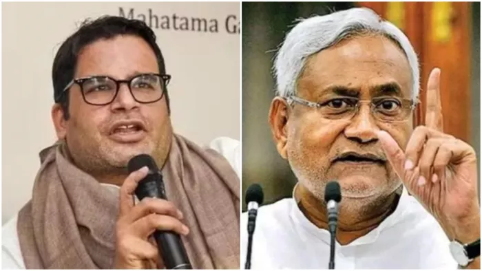 'नीतीश कुमार ने बढ़िया काम किया...', प्रशांत किशोर ने जनसभा में क्यों कही ये बात? (फाइल फोटो)