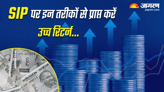 जैसे-जैसे आपकी आय बढ़ती है, अपने एसआईपी में निवेश की राशि को बढ़ाने पर विचार करें।