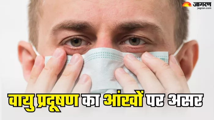 आंखों को गंभीर नुकसान पहुंचा रहा है वायु प्रदूषण। (Picture Credit- Freepik)