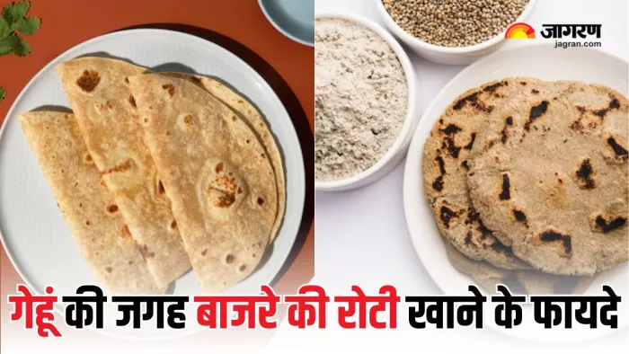 बाजरे की रोटी में कूट-कूटकर भरा है पोषण (Picture Courtesy: Freepik)