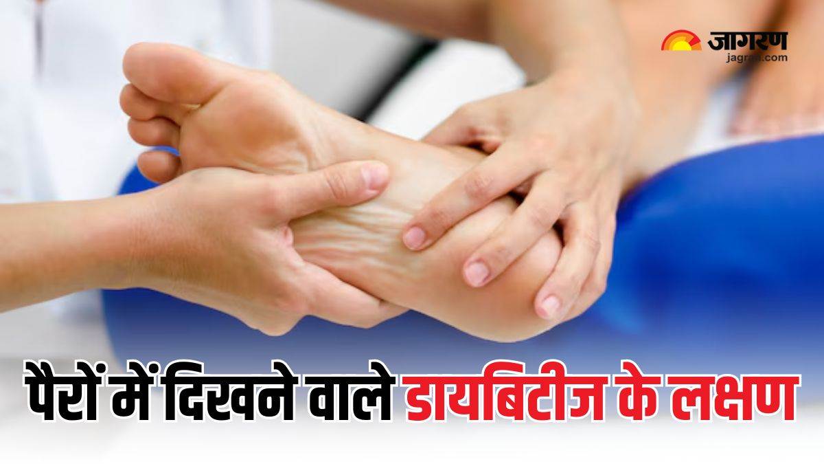 https://www.jagranimages.com/images/newimg/13112024/13_11_2024-diabetes_signs_on_feet_23830321.jpg